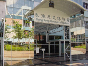 Hong Kong Museum of History